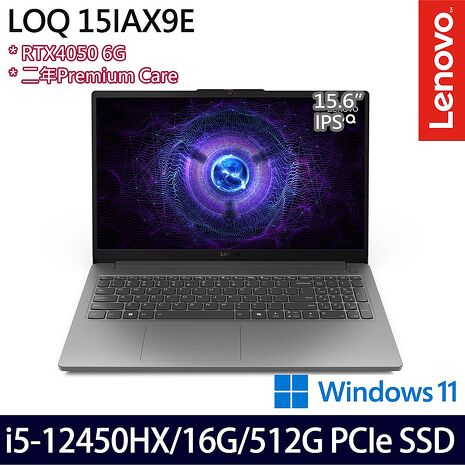 Lenovo聯想 LOQ 83LK003QTW 15.6吋電競筆電 i5-12450HX/16G/512G SSD/RTX4050 6G/Win11