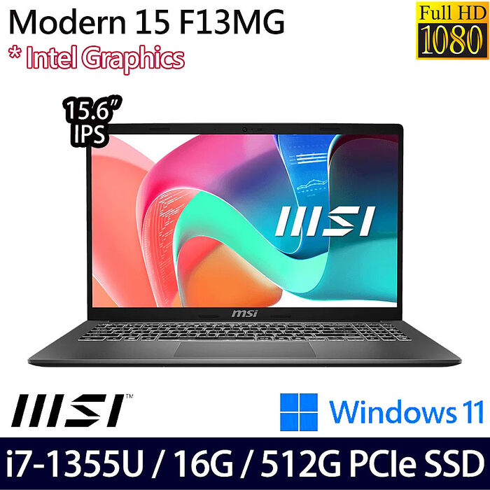 MSI微星 Modern 15 F13MG-240TW 15.6吋商務筆電 i7-1355U/16G/512G PCIe SSD/W11