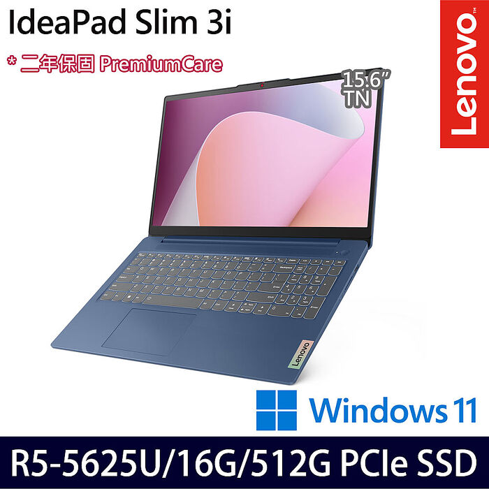 Lenovo 聯想 IdeaPad Slim 3 82XM00Q1TW 15.6吋效能筆電 R5 5625U/16G/512G PCIe SSD/Win11