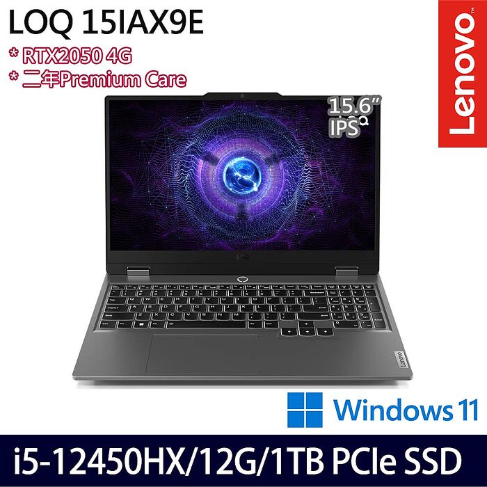 【雙碟升級特仕版】Lenovo聯想 LOQ 83LK003NTW 15.6吋電競筆電 i5-12450HX/12G/512G+512G SSD/RTX2050 4G/Win11
