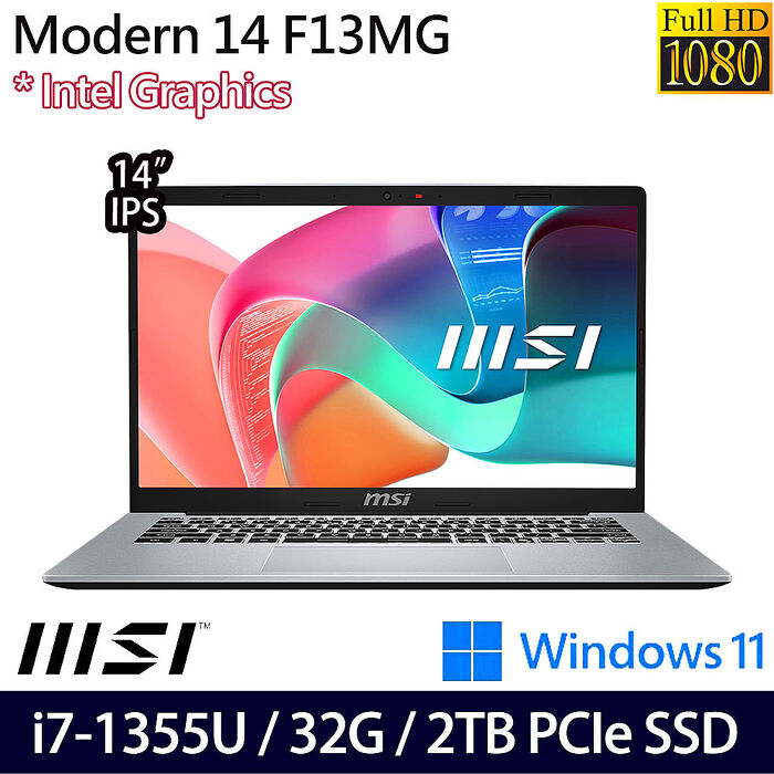 【全面升級特仕版】MSI微星 Modern 14 F13MG-200TW 14吋商務筆電 i7-1355U/16G+16G/2TB SSD/W11