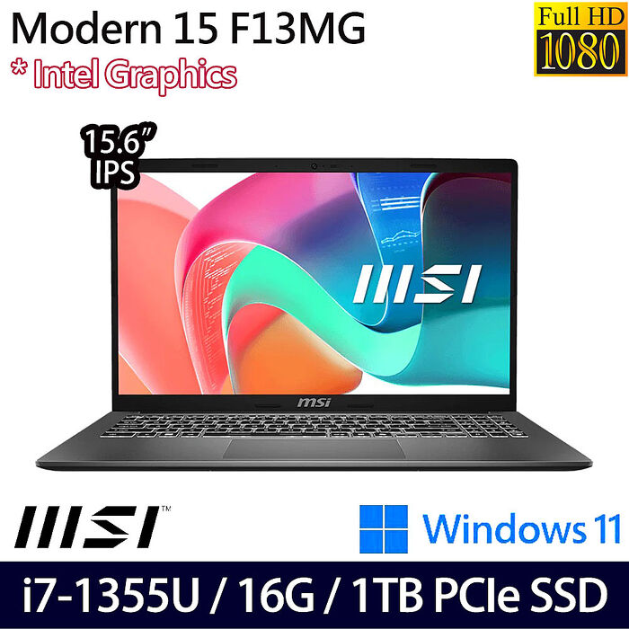 【硬碟升級特仕版】MSI微星 Modern 15 F13MG-240TW 15.6吋商務筆電 i7-1355U/16G/1TB PCIe SSD/W11