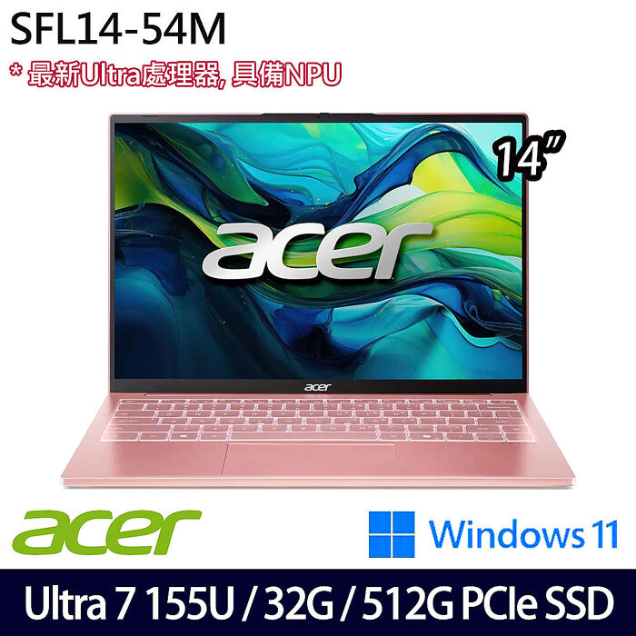 ACER 宏碁 SFL14-54M-73E9 14吋AI效能筆電 Ultra 7 155U/32G/512G PCIe SSD/Win11