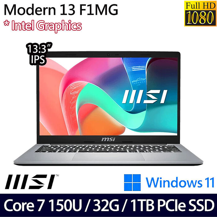 【記憶體升級特仕版】MSI微星 Modern 13 F1MG-002TW 13.3吋商務筆電 Core 7 150U/16G+16G/1TB PCIe SSD/W11