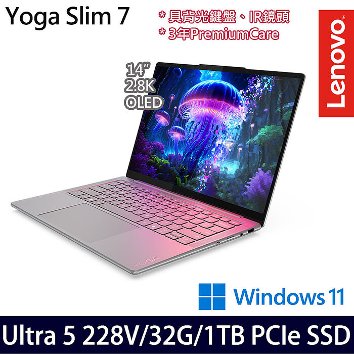 Lenovo 聯想 Yoga Slim 7 83JX002RTW 14吋AI效能筆電 Ultra 5 228V/32G/1TB PCIe SSD/Win11