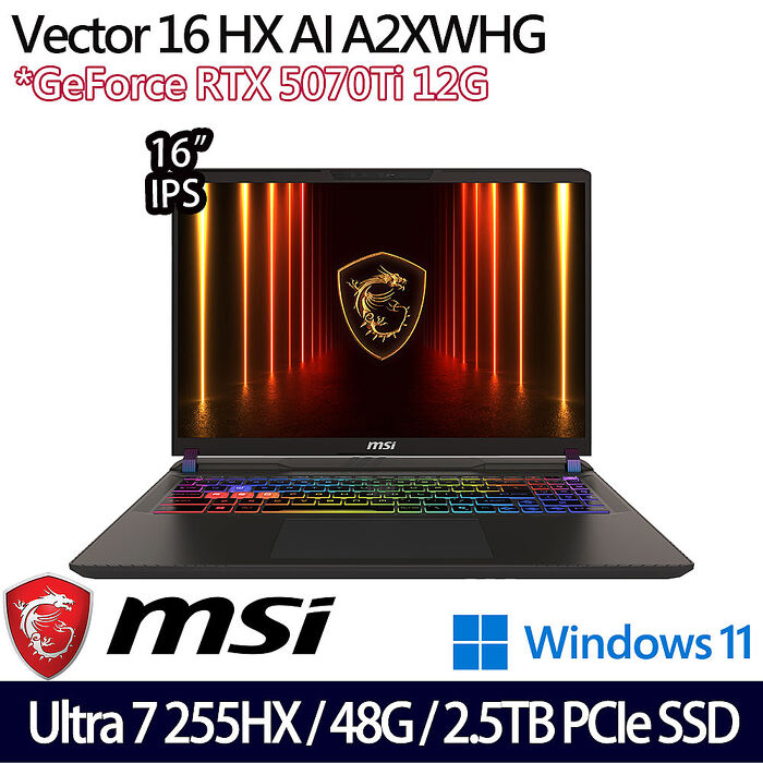 【送MSI原廠豪禮】【全面升級特仕版】MSI 微星 Vector 16 HX AI A2XWHG-049TW 16吋AI電競筆電 Ultra 7 255HX/16G+32G/512G+2TB SSD/