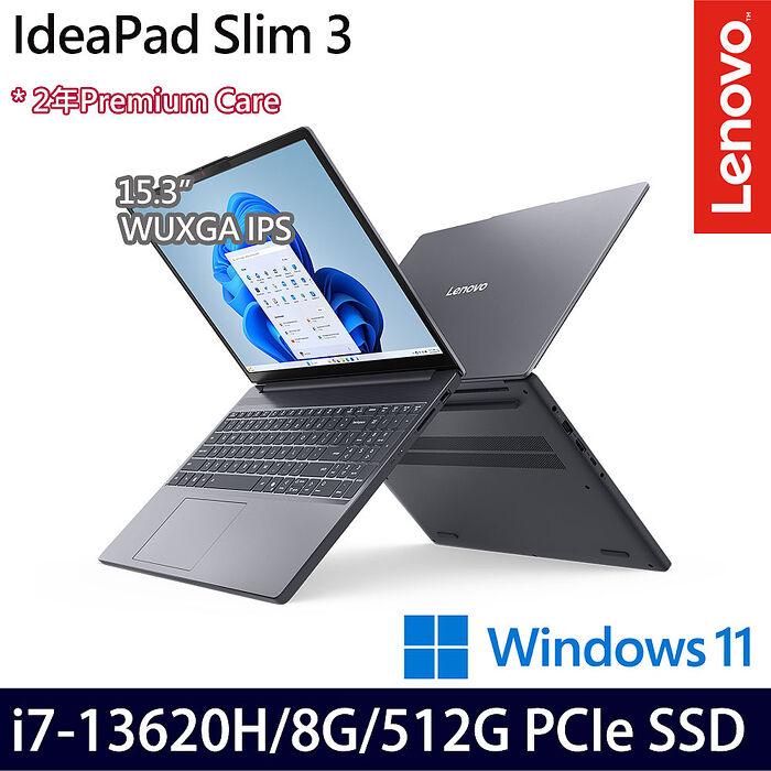Lenovo 聯想 IdeaPad Slim 3 83K100BJTW 15.3吋效能筆電 i7-13620H/8G/512G PCIe SSD/Win11