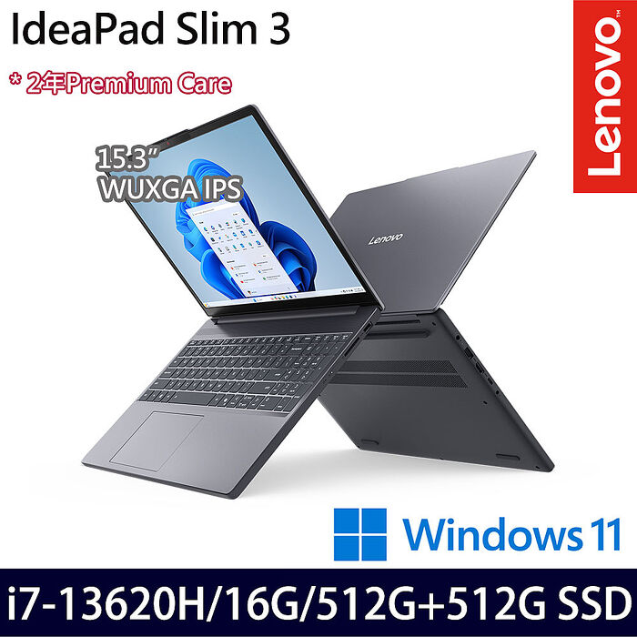 【全面升級特仕版】Lenovo 聯想 IdeaPad Slim 3 83K100BJTW 15.3吋效能筆電 i7-13620H/8G+8G/512G+512G SSD/Win11