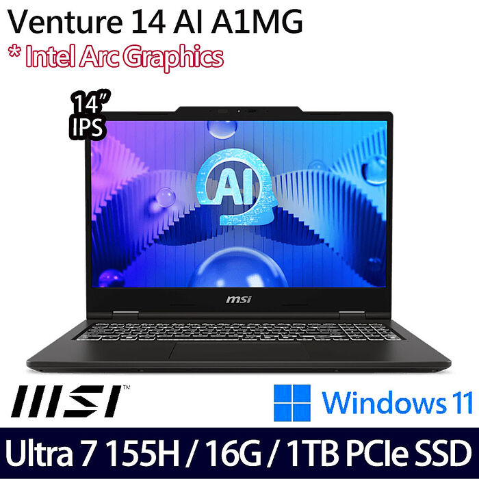 【送MSI原廠豪禮】MSI微星 Venture 14 AI A1MG-004TW 14吋AI商務筆電 Ultra 7 155H/16G/1TB PCIe SSD/W11