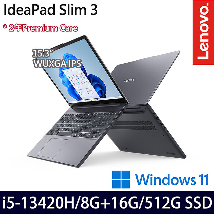 Lenovo 聯想 IdeaPad Slim 3 83K1001STW 15.3吋效能筆電 i5-13420H/8G+16G/512G PCIe SSD/Win11【記憶體升級特仕版】