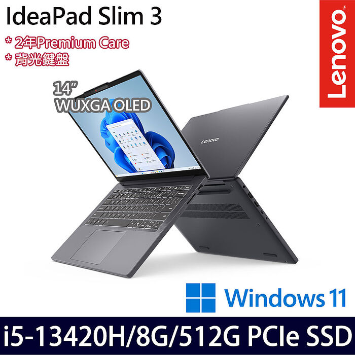 Lenovo 聯想 IdeaPad Slim 3 83K0006LTW 14吋效能筆電 i5-13420H/8G/512G PCIe SSD/Win11