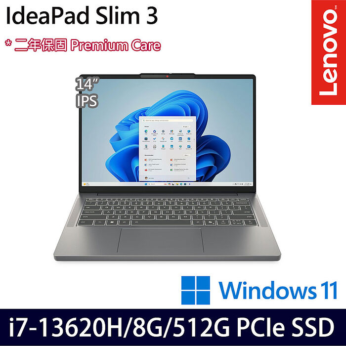 Lenovo 聯想 IdeaPad Slim 3 83K0004MTW 14吋效能筆電 i7-13620H/8G/512G PCIe SSD/Win11