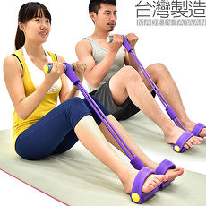 台灣製造腳踏拉繩拉力器