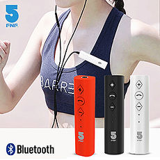 【IFIVE】領夾式藍牙音源接收器