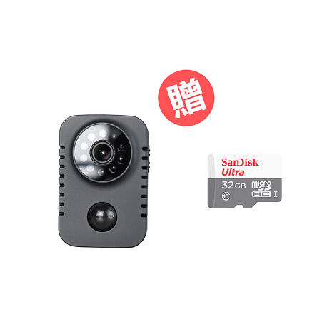 IFIVE 隱密移動式微型錄影音器if-RV005(限時贈送記憶卡)