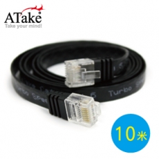 ATake - Cat.6 網路線-扁線 10米