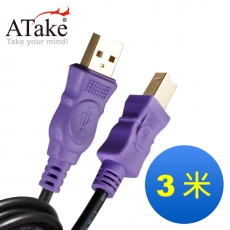 ATake - USB 2.0 24K 鍍金接頭連接線3米 A公-B公