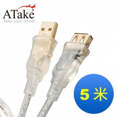 ATake - USB 2.0 24K 鍍金接頭連接線5米 A公-A母 透明/銀遮避