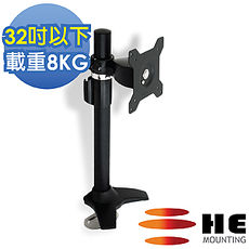 【HE】32吋以下LED/LCD鋁合金多功能插孔型支架(H011TI)
