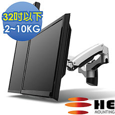 HE 32吋以下LED/LCD鋁合金壁掛型互動式雙螢幕架(H40ATW)