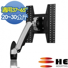 【HE】鋁合金單旋臂互動式壁掛架-適用20-30公斤(H10ATW-L)