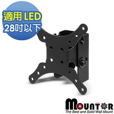 【Mountor】自由式可調型壁掛架/螢幕架-適用28吋以下LED(MF1010)