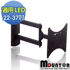 【Mountor】超薄型單懸臂拉伸架/電視架-適用22-37吋LED(USR322)