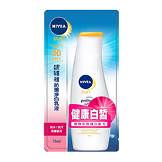 【妮維雅】防曬淨白乳液 75ml SPF30-任選