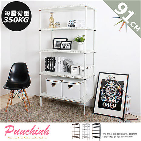 【Esthetics】斯巴達平面五層架9160181(超荷重350kg)