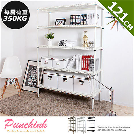 【Esthetics】斯巴達平面五層架12160181(超荷重350kg)
