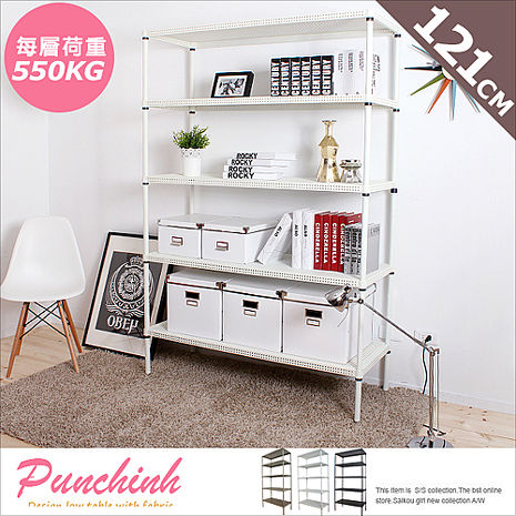 【Esthetics】斯巴達平面五層架12160181(超荷重550kg)