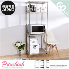 【Esthetics】斯巴達平面四層架6046181(超荷重160kg)
