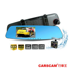 CARSCAM行車王 GS9200 GPS測速WDR 2K雙鏡頭後視鏡行車記錄器-加贈16G記憶卡