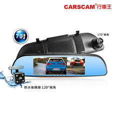 【APP限定】CARSCAM行車王 7吋後視鏡雙鏡頭行車記錄器CR-07-加贈8G記憶卡