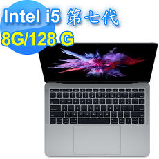 【Apple】MacBook Pro 13.3吋 128G 筆記型電腦《贈:螢幕保護貼+鍵盤膜》