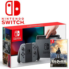 任天堂Switch主機/灰色手把+薩爾達傳說:荒野之息【豪華收納包+主機立架+玻璃保護貼】
