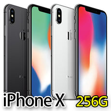 【Apple】iPhone X 256G 5.8吋 智慧型手機《贈:鋼化玻璃貼+耐衝擊空壓殼》