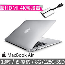 【Apple】MacBook Air 13.3吋 128G 筆記型電腦《MQD32TA/A》限量贈 : HDMI 4K轉接器