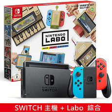 任天堂Switch主機+任天堂實驗室 Labo 綜合Toy-Con01 VARIETY KIT紙箱 《硬殼收納包+玻璃保護貼》灰色手把