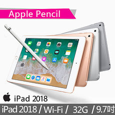 Apple iPad 2018 Wi-Fi 32GB 9.7吋 平板電腦+Apple Pencil《行動電源+平板立架+傳輸線+保護貼+擦拭布》