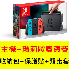 任天堂 Switch主機+超級瑪利歐 奧德賽《主機收納包+玻璃保護貼+類比套》
