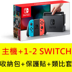 任天堂 Switch主機+1-2-SWITCH《主機收納包+玻璃保護貼+類比套》