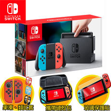 任天堂Switch主機【硬殼收納包+玻璃保護貼+手把果凍套.類比套】