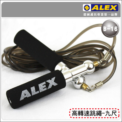 【ALEX】培林外露高轉速跳繩-九尺-重量訓練 健身 健美 有氧 依賣場