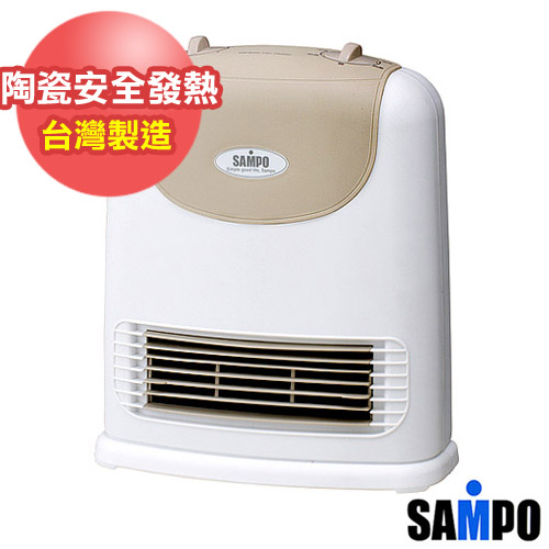 【SAMPO聲寶】陶瓷式電暖器 HX-FD12P