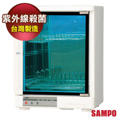 SAMPO聲寶 紫外線抑菌烘碗機 KB-GA30U