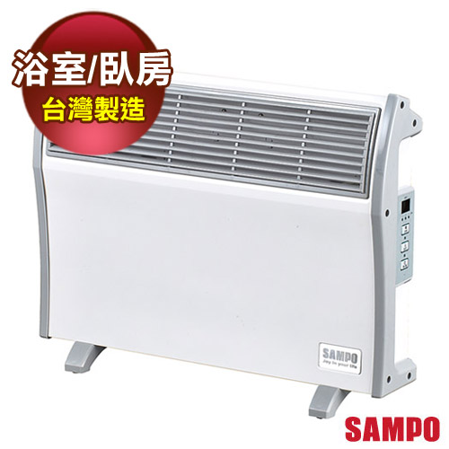 【SAMPO聲寶】浴室/臥房兩用微電腦電暖器 HX-FH10R