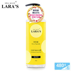 清淨海 LARAS系列水漾平衡沐浴露-繽紛果漾 480g (6入組)