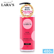【任選】清淨海 LARAS系列清爽彈潤沐浴露-香蘋/橙果 480g