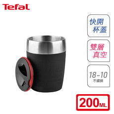 Tefal法國特福 Travel Cup 迷你不鏽鋼隨行保溫杯 200ML-沈靜黑